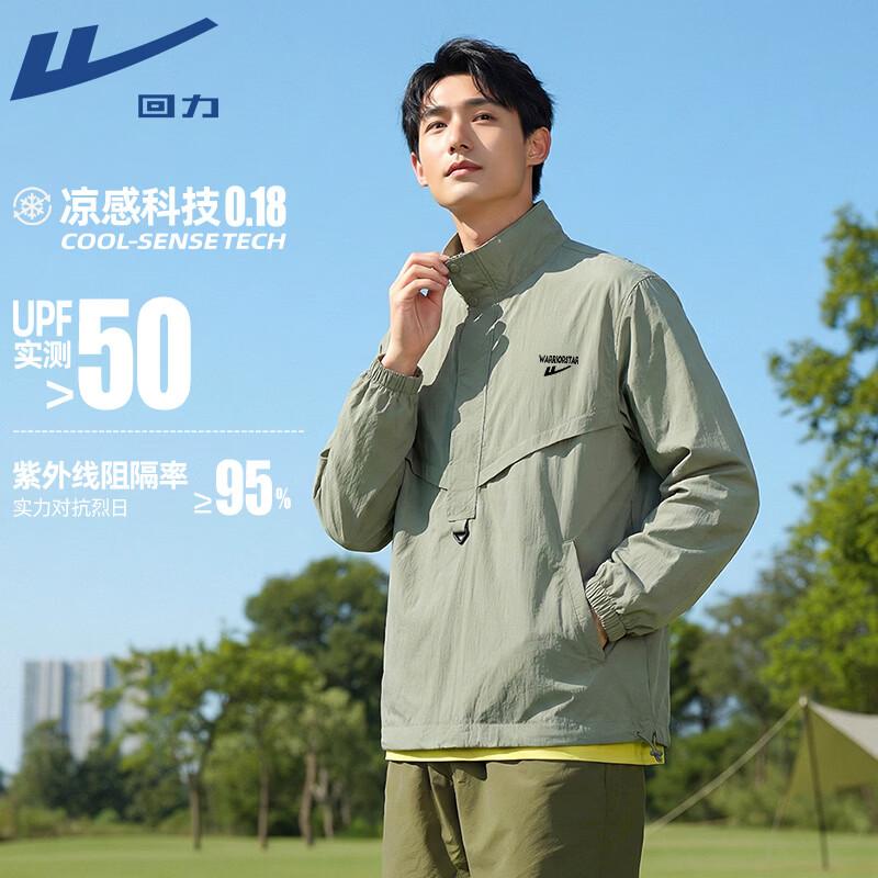 Warrior Men s Lightweight UV Protection Jacket 2XL