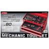 E-Value Maintenance Tool Set, 80 Tools + Tool Chest, Red EVA Matte Tray Specifications, Compatible with Various Maintenance Works, Motorcycles, Automo
