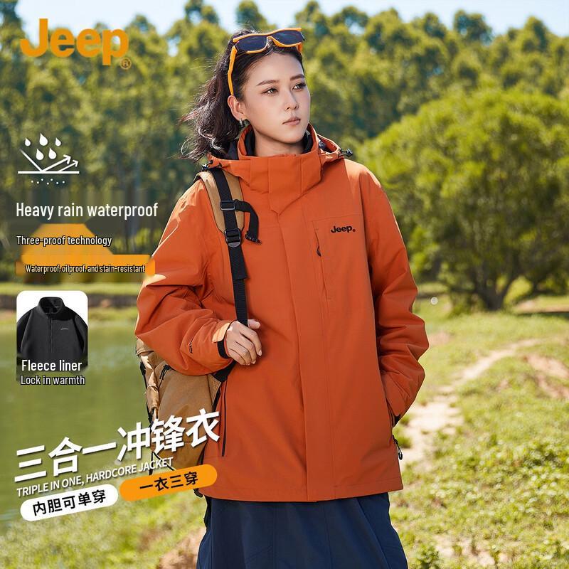 JEEP Men's 3-in-1 Outdoor Waterproof Windproof Jacket