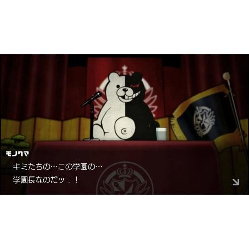 Danganronpa Trilogy Pack + Happy Danganronpa S Super High School Level Tropical Dice Camp -Switch