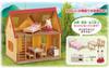 Sylvanian Families House My First Sylvanian Families DH-05