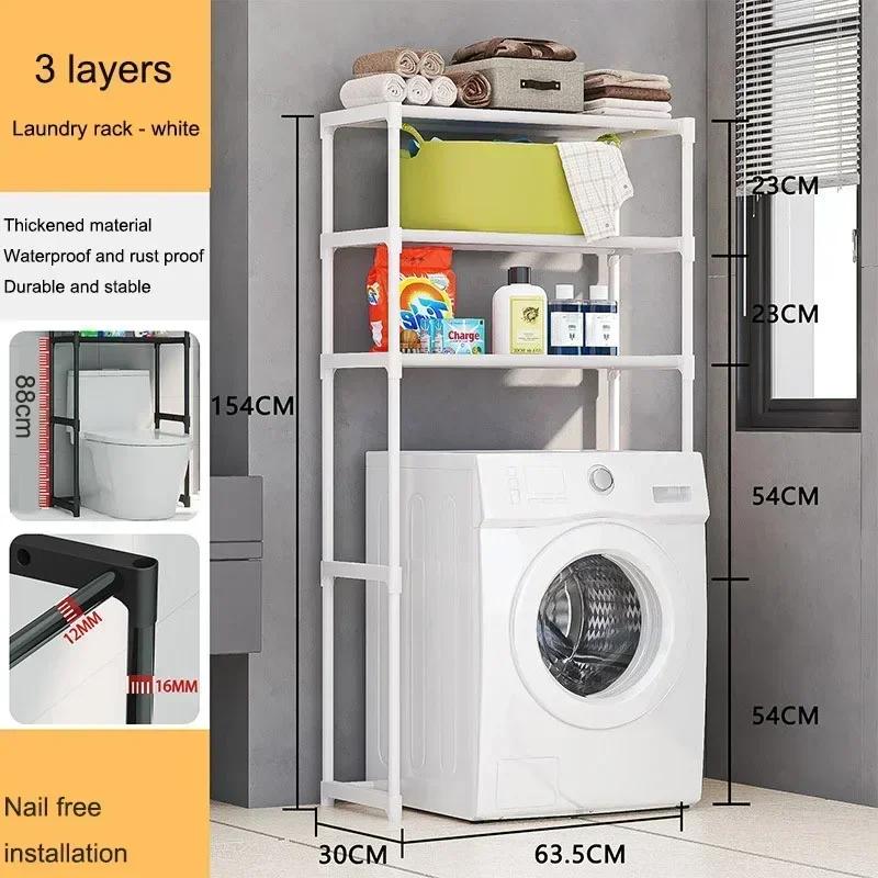 Multilayer Toilet Storage Rack Perforation-Free Storage Shelf Large Capacity Washing Machine Shelf Space-saving Standing Holder
