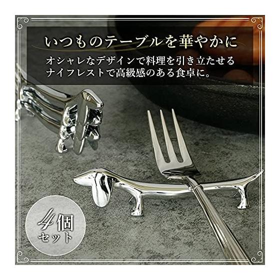 TKY Cutlery Rests - Deer & Dog Shaped (Set of 2) - Elegant Tableware for Dining, Entertaining, and Special Occasions
