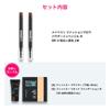 Von MAYBELLINE Fashion Brow N Hellbraun Sachet Mini Primer [Set 2] Puder-in-Stift BR-3 [Foundation + Enthalten]