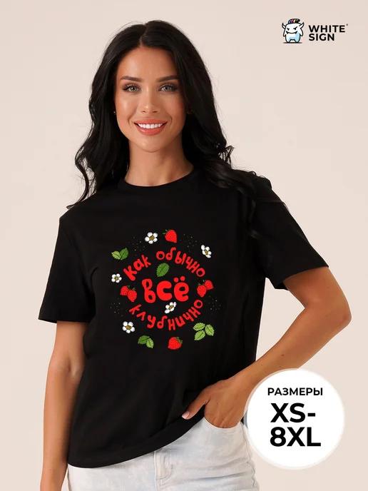 Oversized cotton T-shirt with  Gzhel  print XL