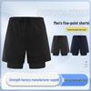 Men's and Women's Double-Layer Anti-Embarrassment Running and Sports Shorts