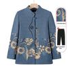 Elderly Women's Spring Coat, New Style for 60-70-Year-Olds, Stand-Up Collar, Long-Sleeve Top for Grandma 
