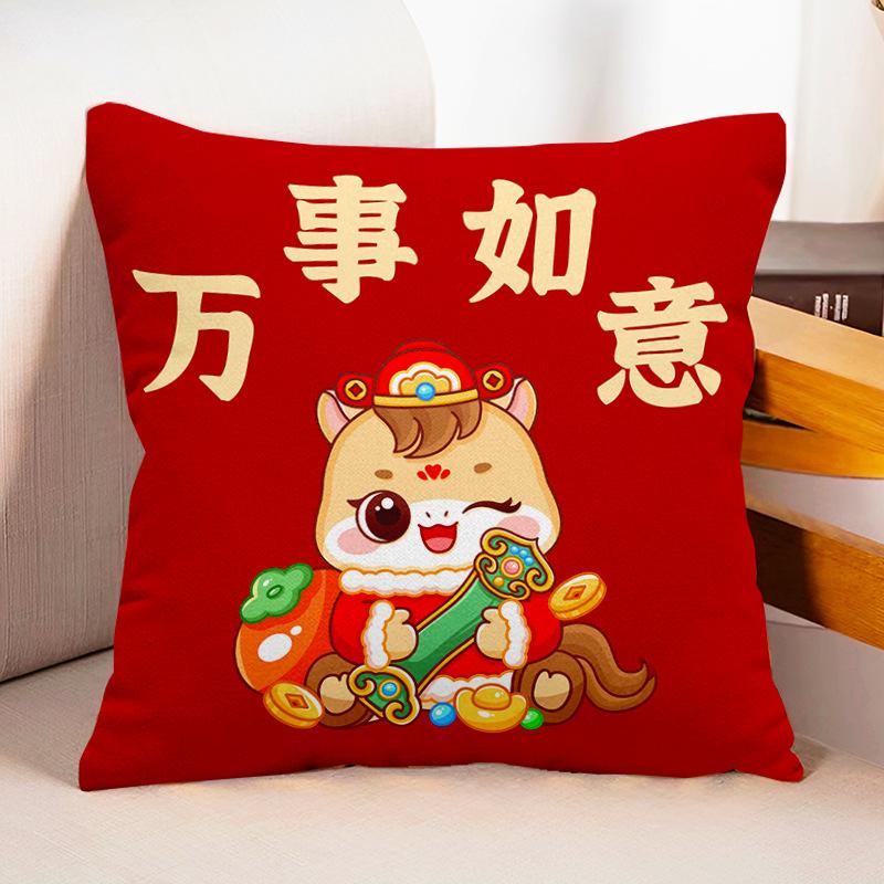 Neues Pferdekissen Wohnzimmer Sofa Rotes Kissen Kissen Kissenbezug Neues Tierkreiskissen