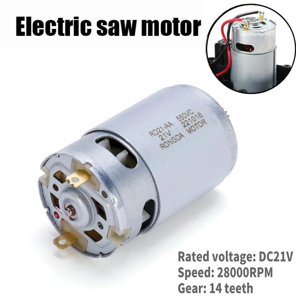 21V 550 Motor Brushed Motor 14 Teeth Mini DC Motor 28000RPM for 4/6 Inch Cordless Lithium Chainsaw Children's Electric Car Motor