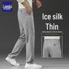 Luozi Men's Summer Thin Business Casual Straight-Leg Pants