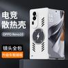 Applicable To OPPO Reno14Pro Borderless Mobile Phone Case Reno13Pro Lightning Magnetic Suction Reno12 Protective Case