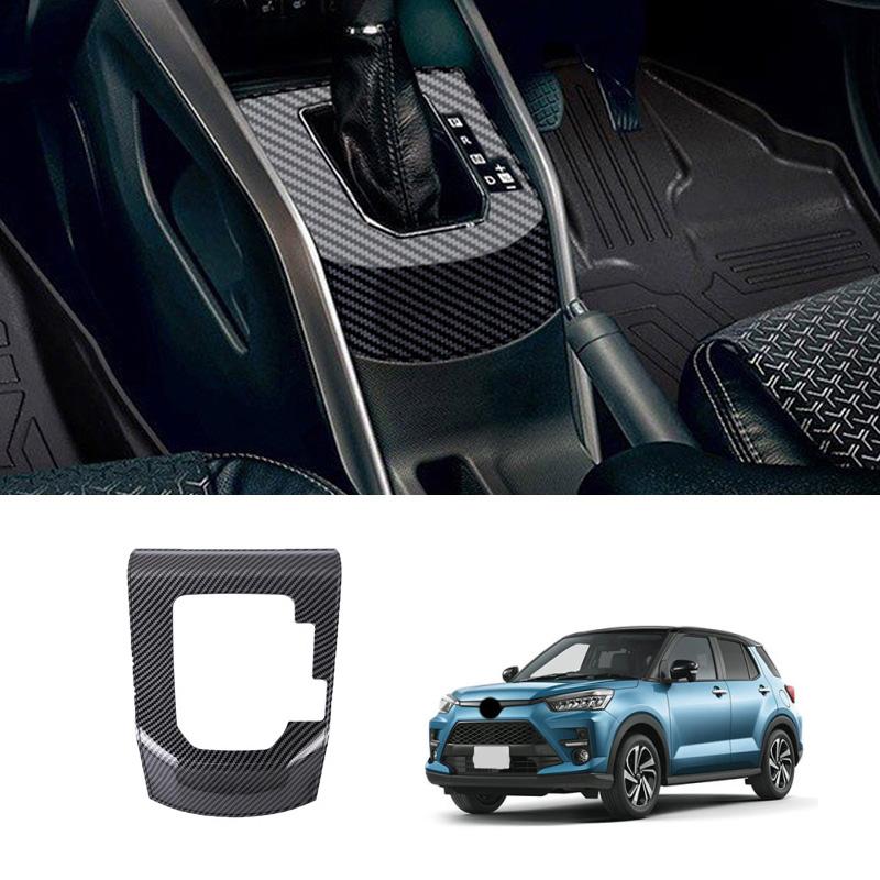 RHD For Toyota Raize A200    Door Armrest Window Switch Center Console Gear Box Panel AC Vent Cover Trim Accessories