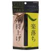 Avanse Eyelash Extension Protect Mascara