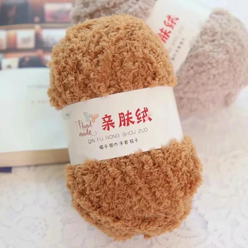 Yarn Hand Knitting Crochet Hats Dolls 3 Strands Coral 50g/Set Chenille Yarn Soft Thin Coral Velvet Towel Wool Yarn Wholesale