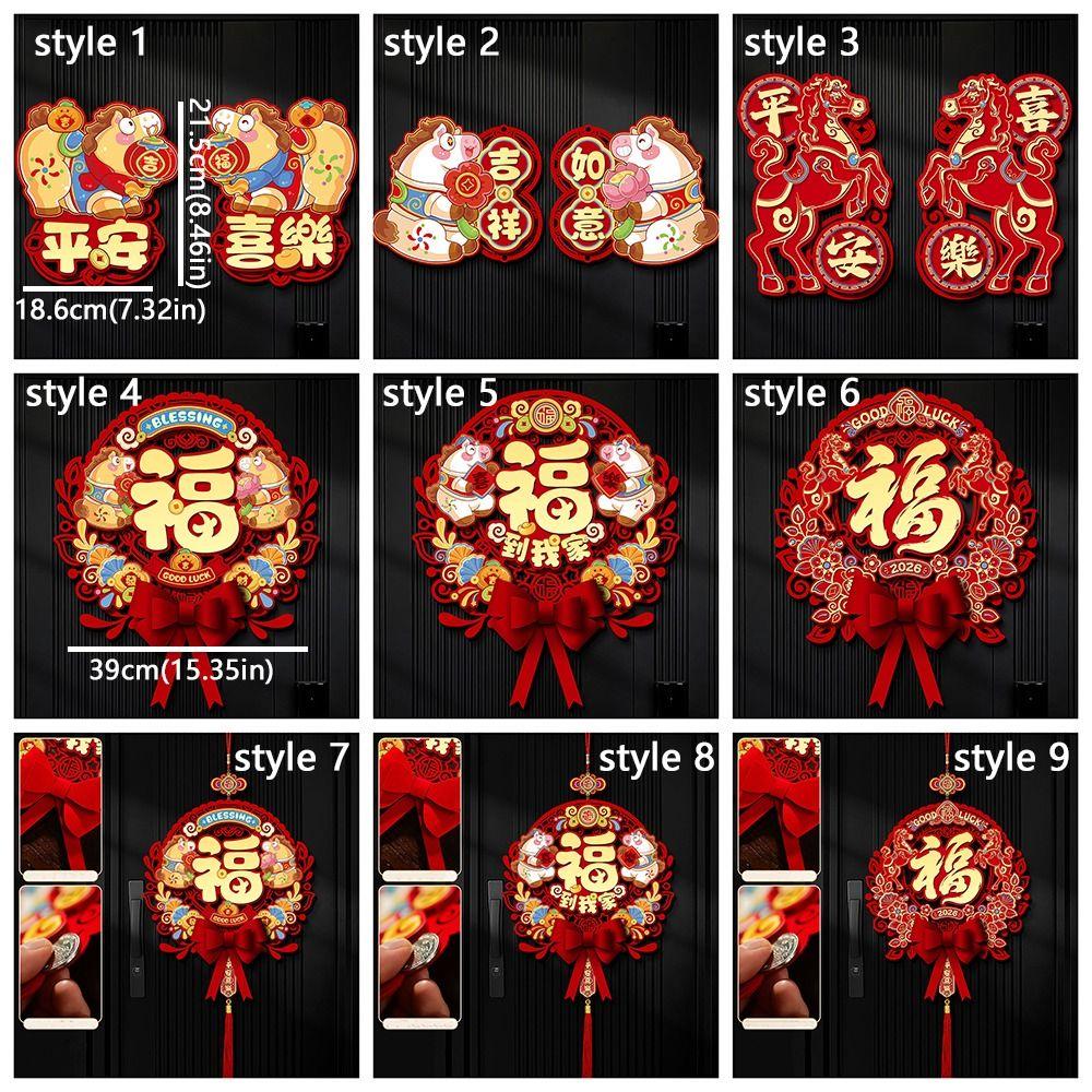 Traditional New Year Door Decals Chinese Style Spring Festival Stickers  Housewarming