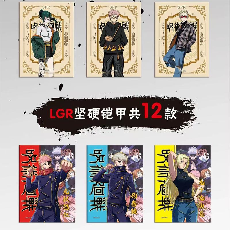 Link Click Anime TCG Trading Collectio Card Sealed Box SSR MR Limited Cards Child Game Toy