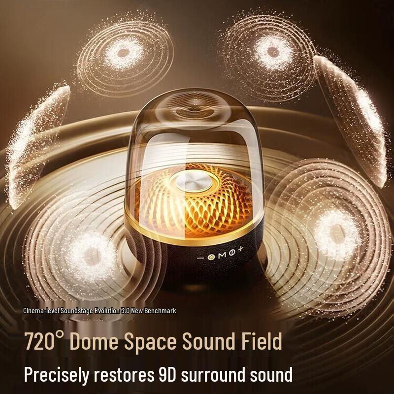 Jingweidu S5 Wireless Glazed Bluetooth Speaker (CN Version)
