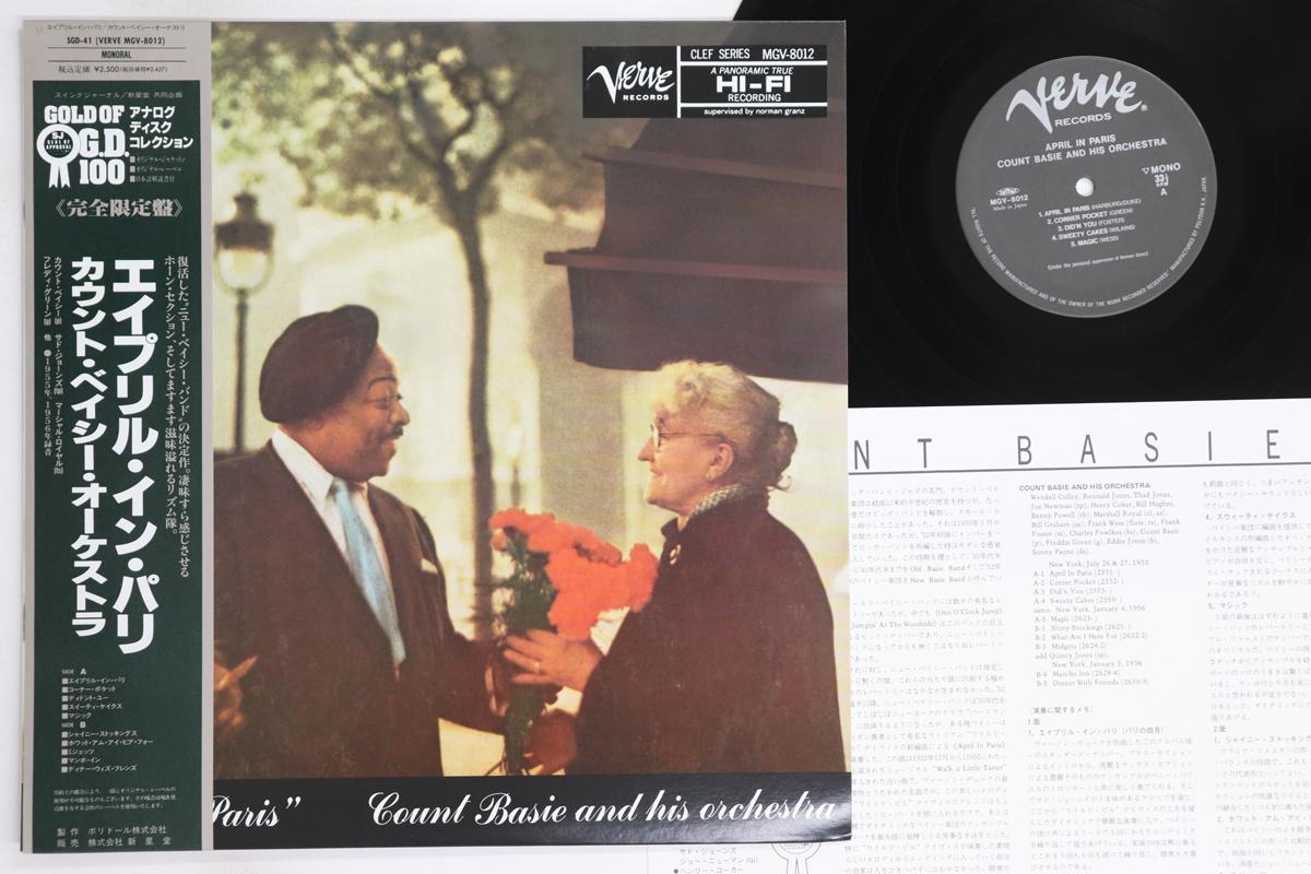 

LP Record COUNT BASIE - April In Paris SGD41,MGV8012 VERVE 1991 Japan Obi Jazz Used