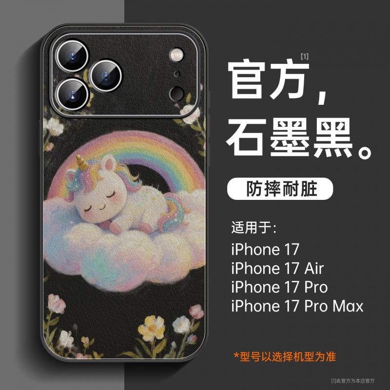 Applicable to Apple 17promax mobile phone case, new iPhone14Pro case 16promax advanced women 13/12