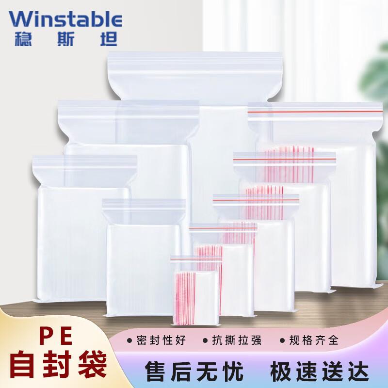 Winstable WST25 Thickened Transparent Self-Sealing Bags