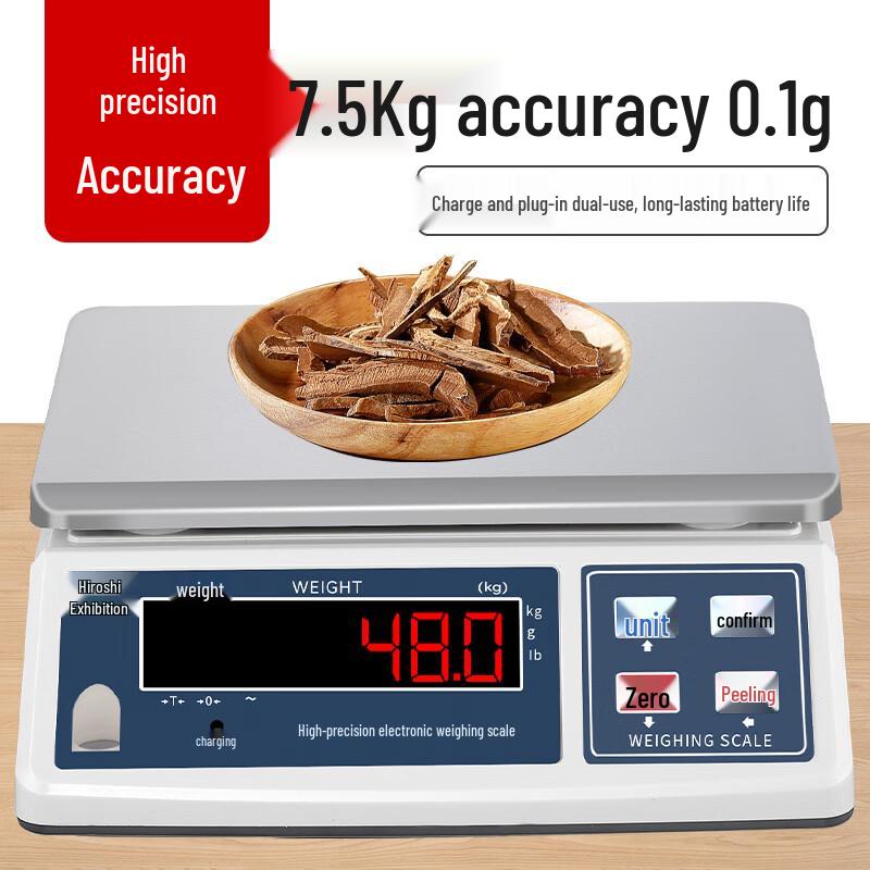 Commercial High-Precision Digital Medicine Scale (CN version)