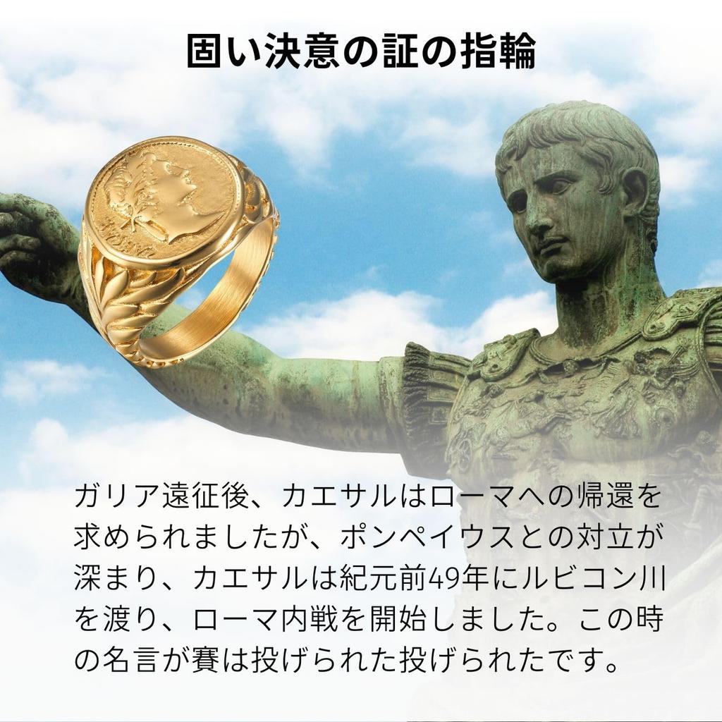 [Magic of Sedona] Caesar Signet Ring, Stainless Steel, Gold Color, US Size 9, Antique, Classic Ring