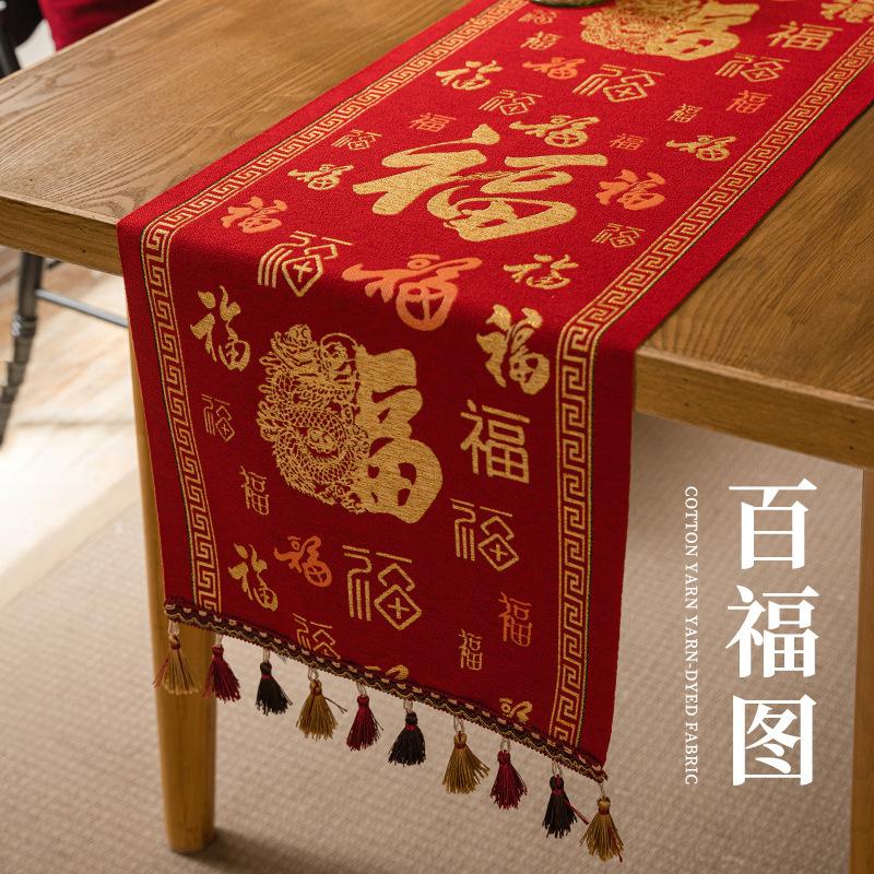 Jacquard Table Runner Vintage Table Table Cover Pastoral Style with Long Strip Fabric Tassel Tablecloth Home TV Cabinet Decor