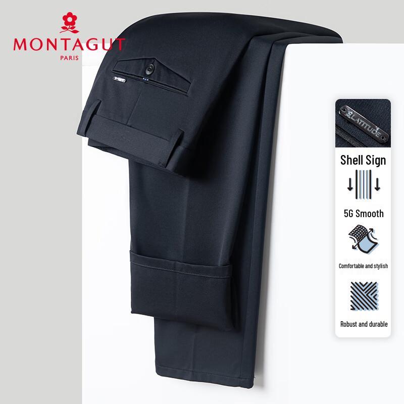 MONTAGUT Men's Spring/Summer Ice Silk Straight-Leg Business Casual Pants