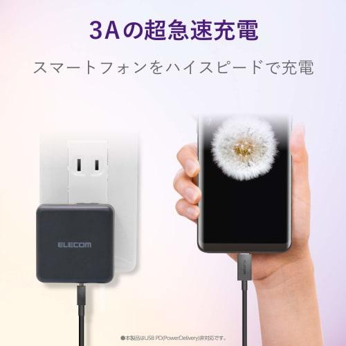 ELECOM USB TYPE C Cable Type C (USB A To USB C) Ultra-fast Charging with 3A Output USB 2.0 Compliant 1.2m Black [Verified for iPhone 16 Series] MPA-FA