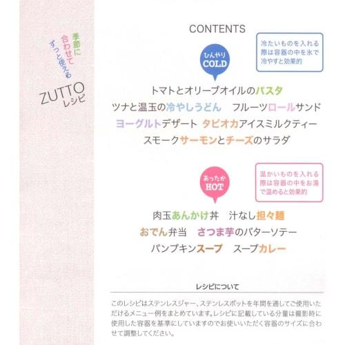 Skater Vacuum Insulated Stainless Steel Bowl-Shaped Bento Box, DX 640ml, Ultra-Lightweight, Antibacterial, My Neighbor Totoro Marching Studio Ghibli D