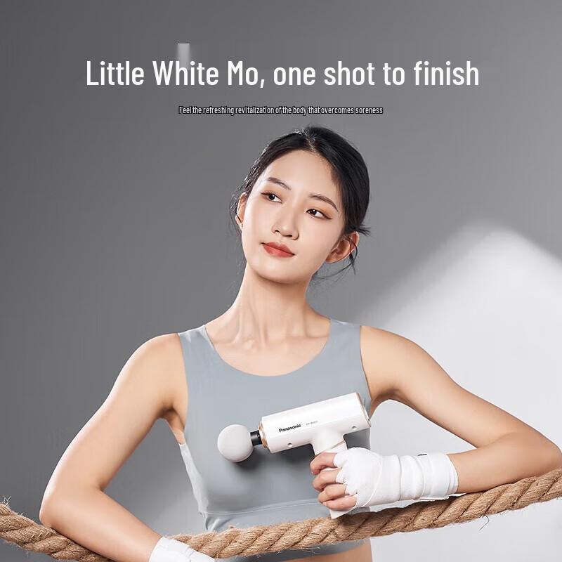 

Профессиональный портативный массажер для фасций Panasonic