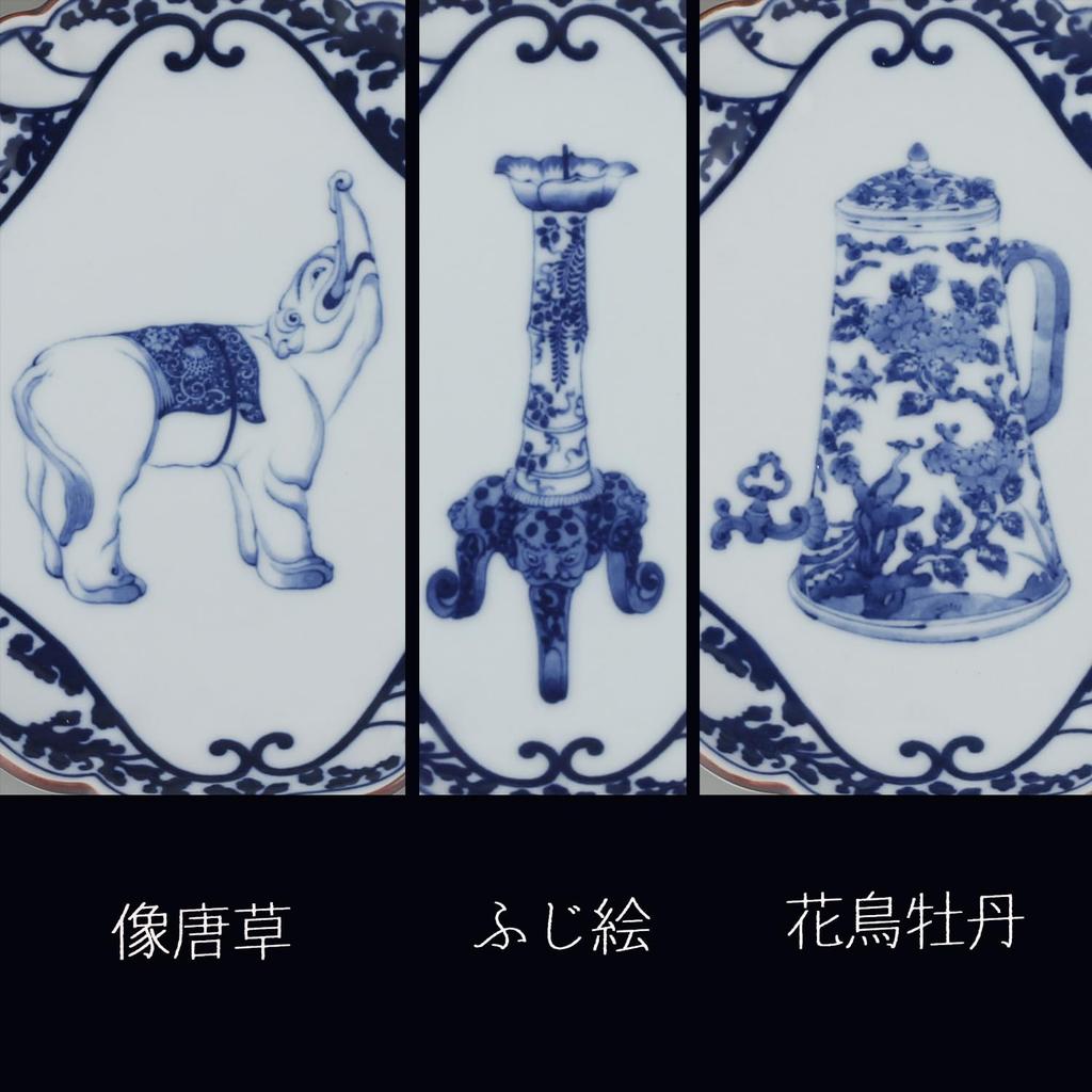 Gorgeous and Gorgeous Ko-Imari Romantic Yuuki Design [Arita Ware, Made In Japan] Luxury Gift Item: Kikyo-rimmed Small Bowl with Pomegranate Design