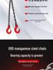 Double & Four Hook G80 Manganese Steel Lifting Chain Sling for Crane Hoist