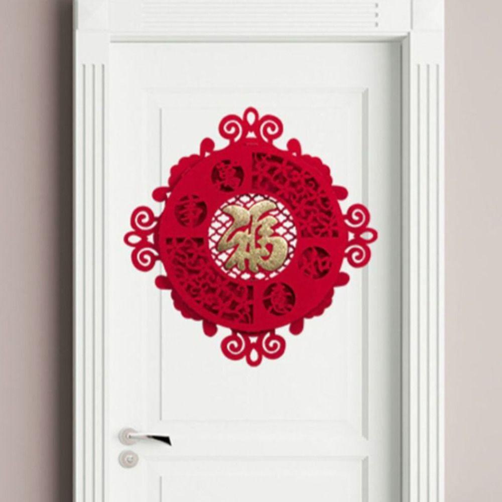 Hot Stamping Fu Character Window Sticker Flocked Window Grilles Chinese New Year Door Sticker  Wall