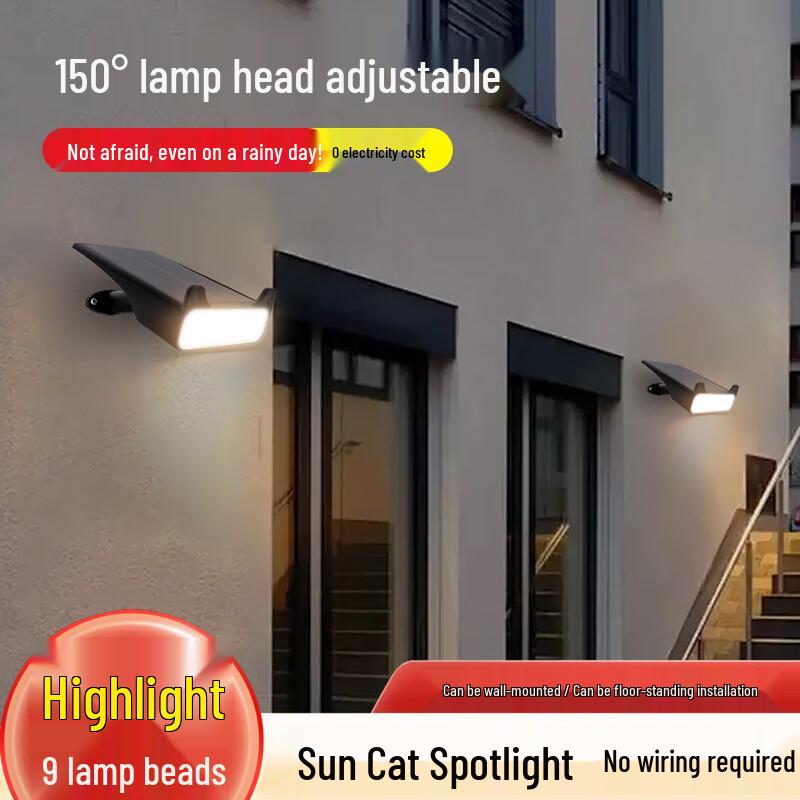 Nufeng Dual-Use Solar Outdoor Light