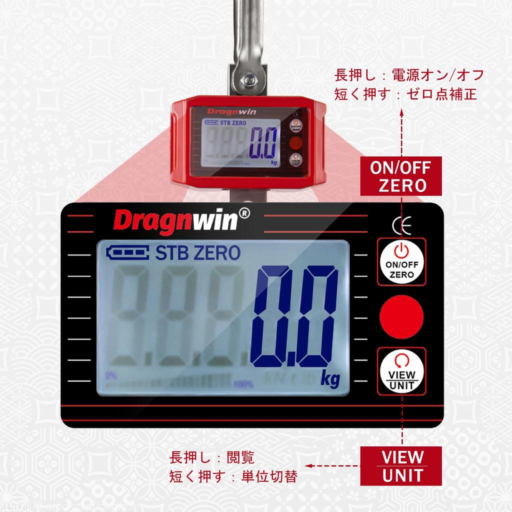 Dragnwin Żuraw Elektroniczny Sprzedawany z Pilotem Cyfrowa Waga Dźwigowa, Udźwig 1000kg/1t, Waga Wysokiej Precyzji, Zasilana Bateryjnie (Baterie