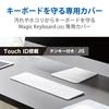 ELECOM Keyboard Cover, Magic Keyboard with Apple Touch ID, Numeric Keypad (JIS) Compatible, Antibacterial, Dustproof, Clear PKP-MACK4