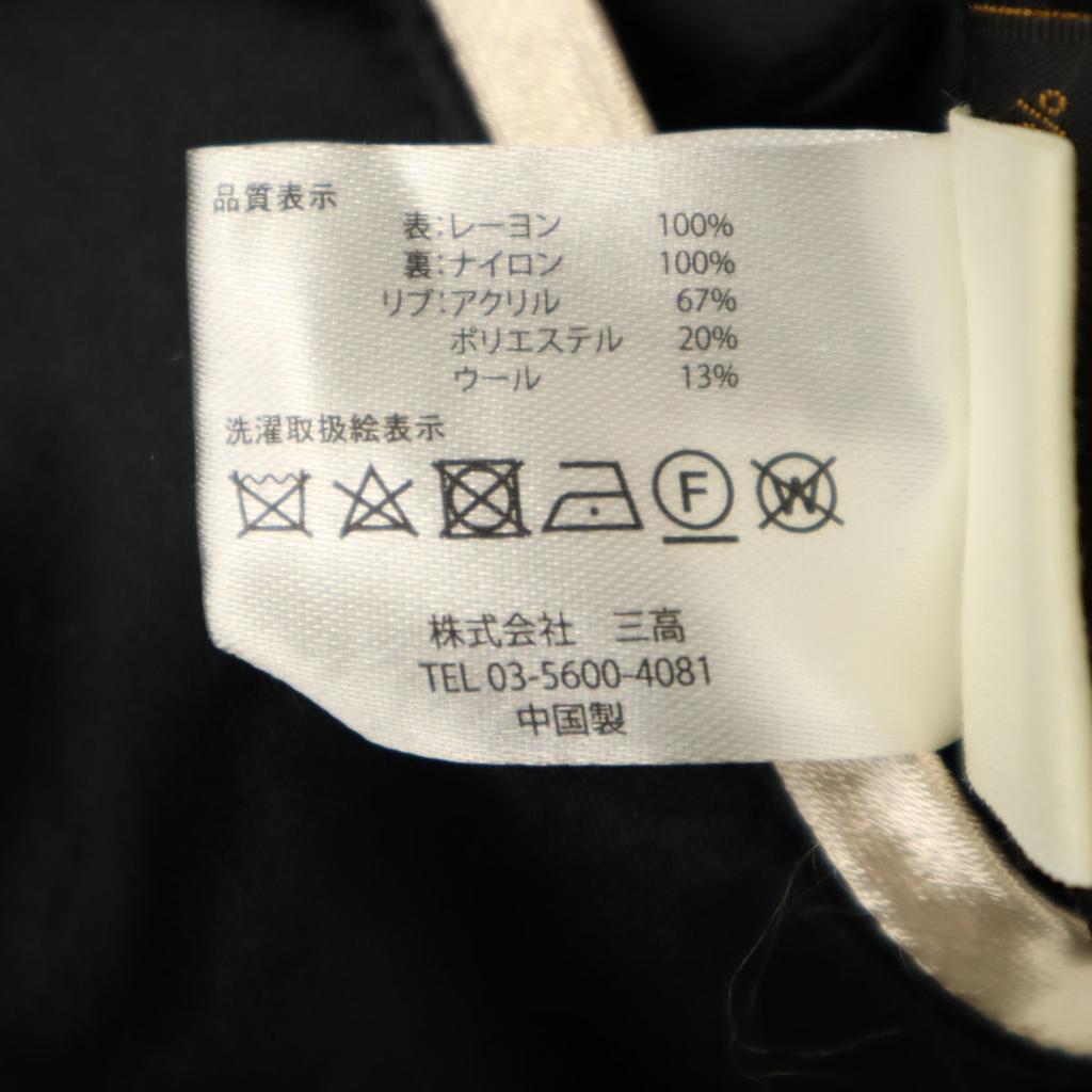 LOW BLOW KNUCKLE BETTY BOOP Betty Boop Collaboration Reversible MA-1 Jacket Men's Used