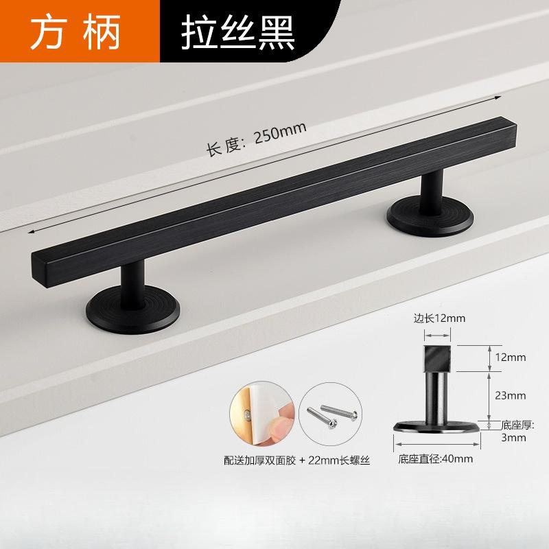 Self-adhesive Handle No Punching Wardrobe Door Sliding Door Glass Door Cabinet Drawer Handle No Nail Paste Handle