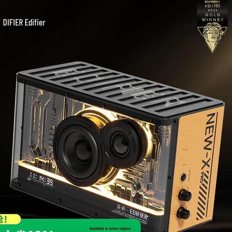 

Edifier NEW-X PRO Gaming Desktop Bluetooth Speaker with Ambient Lighting