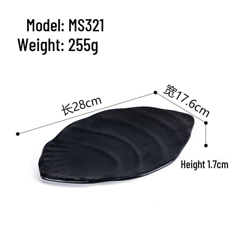 Frosted Black Melamine Rectangular Serving Plate
