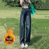 2024 Autumn/Winter Women's Fleece-lined Wide-leg & Straight-leg High-waisted Jeans