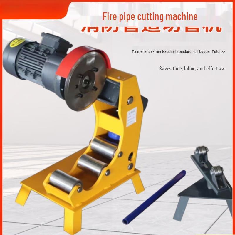 RSRDDY219 Electric Hydraulic Pipe Cutter