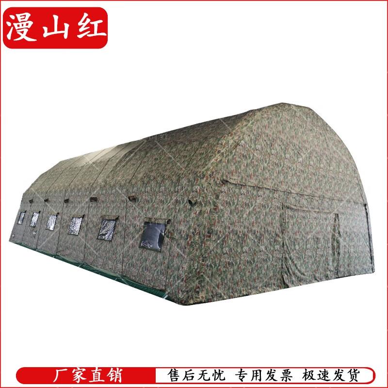 Manshanhong Large Outdoor Inflatable Tent
