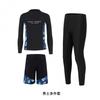 Pánské Dámské UV Ochrana Rash Guard Set Dlouhý Rukáv Kalhoty Samostatné Surfing Potápění Plavky Pláž Vodní Sporty