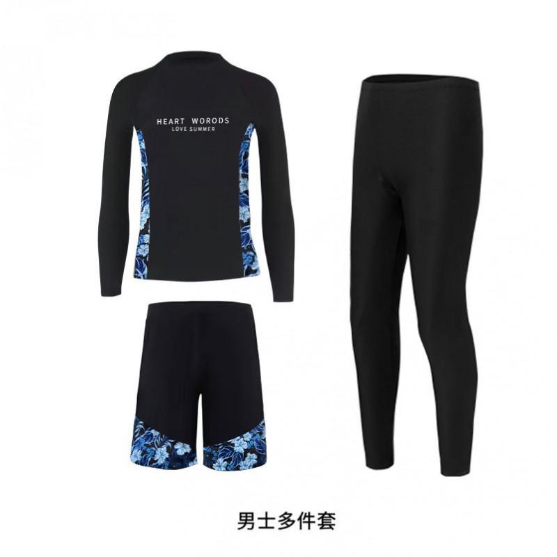 Pánské Dámské UV Ochrana Rash Guard Set Dlouhý Rukáv Kalhoty Samostatné Surfing Potápění Plavky Pláž Vodní Sporty