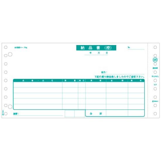 

Hisago Delivery note 3P sets GB480-3S (invoice) (250 included)