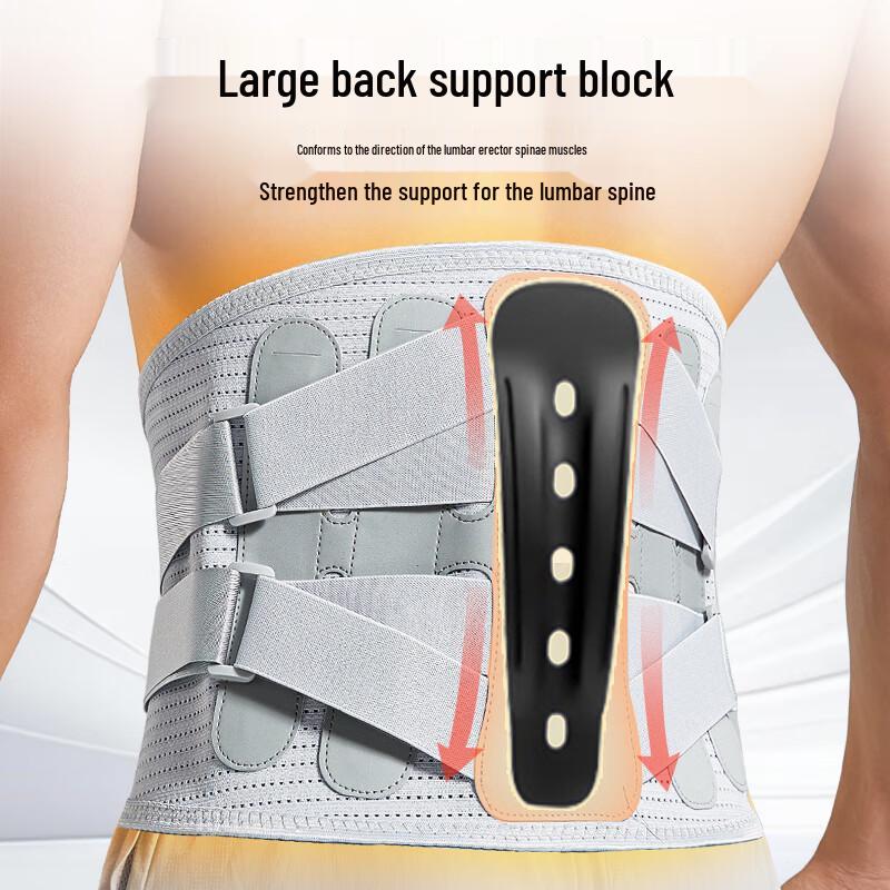 XTEP Lumbar Support Belt
