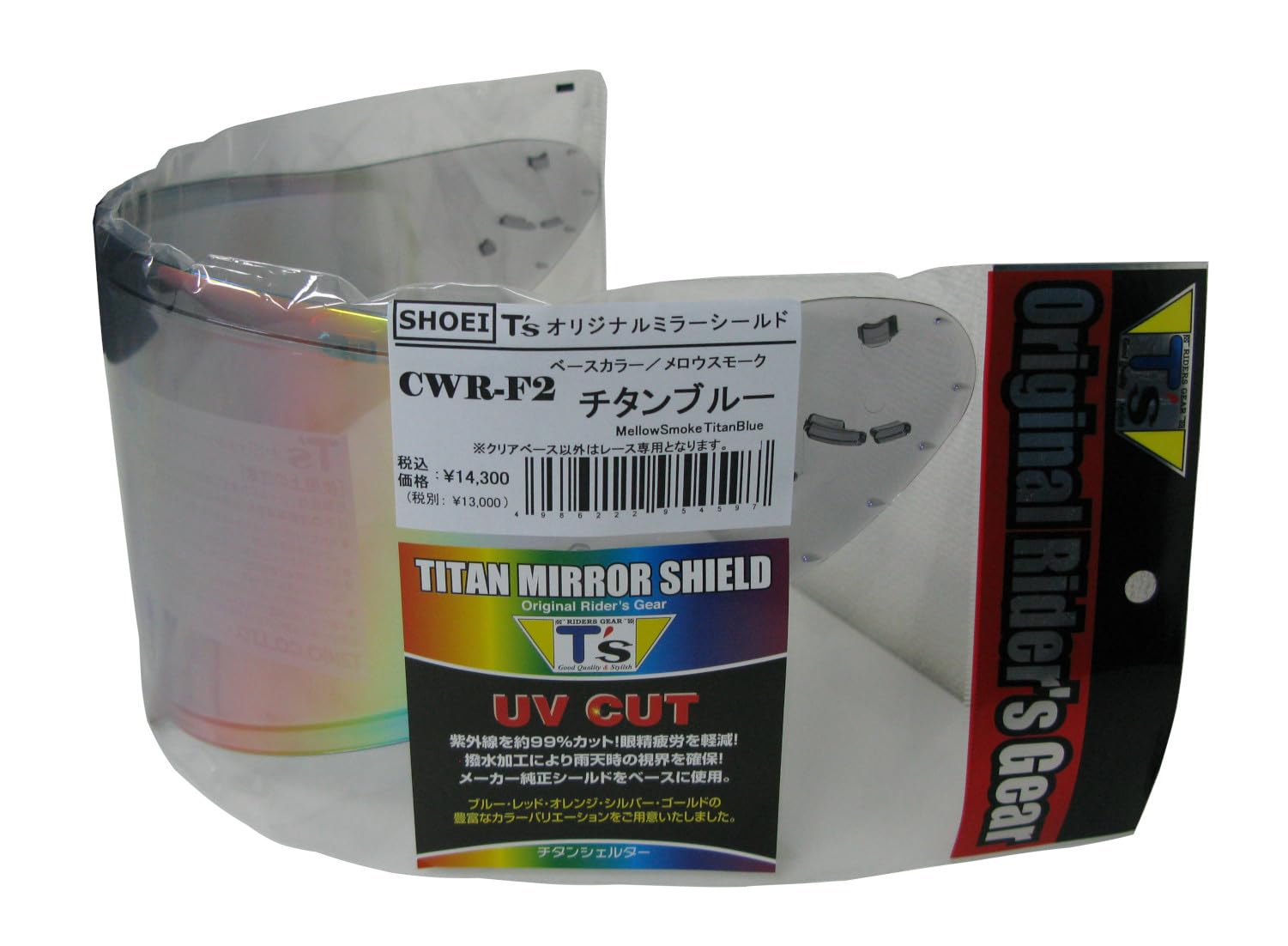 

Mirror Shield for SHOEI PINLOCK Titanium Blue Mellow Smoke T s CWR-F2 синий