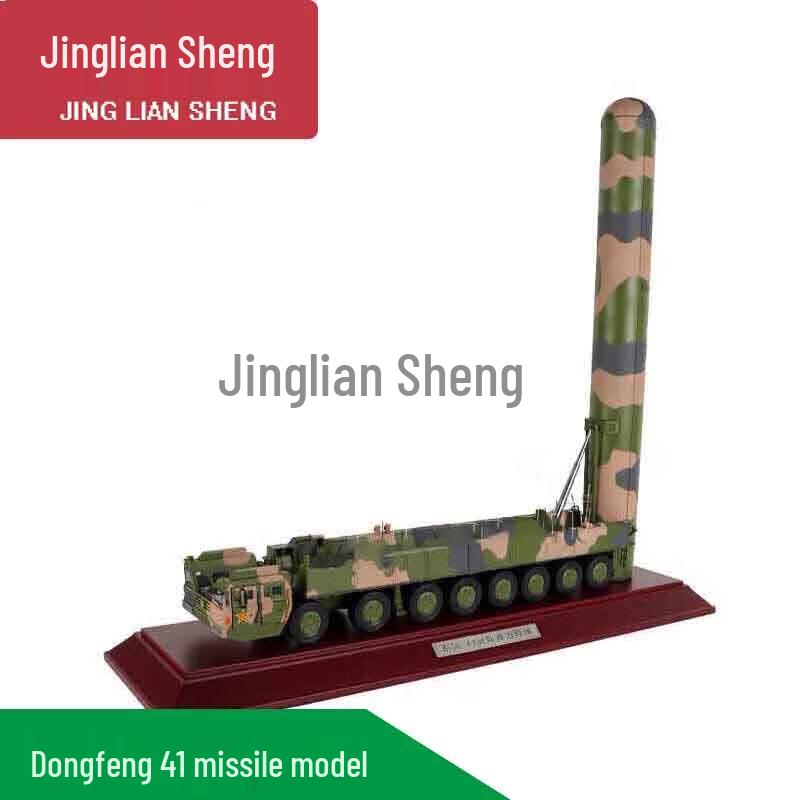 Dongfeng 41 Missile Alloy Simulation Model